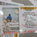 문정초등학교병설유치원 이미지