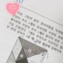 코어수학교습소