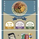 유쾌한 꼬막 이미지