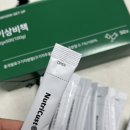 마시는 저분자구기자 기상비책 후기, 청양 구기자로 간편하게 챙기는 건강 루틴