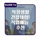 맥시머스원주지점 이미지