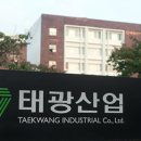 태광산업 이미지