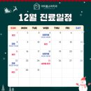 아이홈소아치과의원 네이버블로그