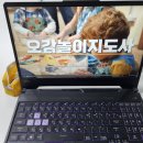 [학습반디_춘의동]실버인지 놀이지도사 1급 자격과정 | 오감놀이지도사 자격증 시험 안내 및 온라인 수업 취득 후기