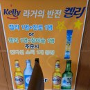 (주)고기촌