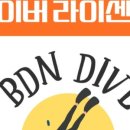 바다앤 문학다이빙 이미지