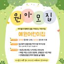 예원어린이집 이미지