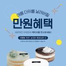 브레댄코 이미지