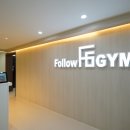 팔로우짐 창동점 이미지