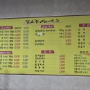 담소정생고기