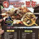 빵이 익어가는 작은마을 쁘숑 이미지