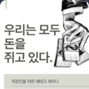 뉴욕장 | 실전 투자! 해외 증권사 이지스퀘어 수익 구조 분석