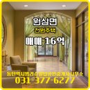 동탄역시범리슈빌탑공인중개사사무소 이미지