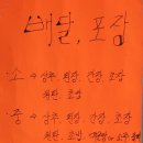 현대횟집 이미지
