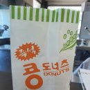 화심순두부(익산점) 이미지