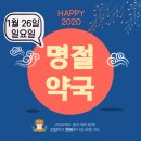 충주프라자약국 이미지