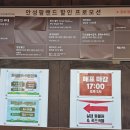 대열농장 | [아기랑 가볼만한 곳] 동탄 수원 용인 근교 안성팜랜드 여름 8월 방문 26개월 두돌 아기랑 (임산부 할인...