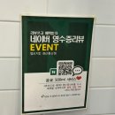 덤브치킨경산 - 경산시 백자로10길 3-11 | 덤브치킨경산