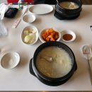 영양센타 서초역점 이미지