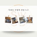 성운설비 이미지