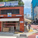 라나맘 아시아드점 네이버블로그