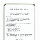 늘찬이엔지