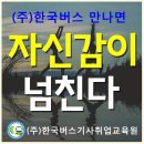 신안운수 이미지