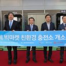 태양유통 이미지