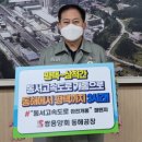 쌍용양회동해공장 이미지