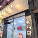 부산광역시 영도구 꿈나무길 이미지