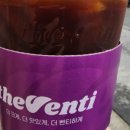 더벤티 이시아폴리스점