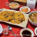 종로빈대떡 JBD | 광장시장보다 훨씬 맛있는 진짜 빈대떡 맛집! 종로 낙원동 ‘JBD종로빈대떡’ 솔직후기