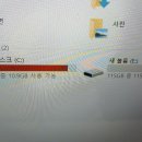 매장입고 - LG노트북 SW 재작업이외 점검 이미지