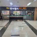 w-store광양서울약국 | 판교 우림W시티 상가 입점 현황 및 상권 장점 정리(2025 최신판)