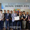 차세대융합기술연구원 노동조합 이미지