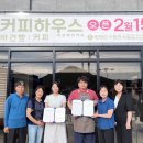 커피하우스 이미지