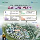 율하로4로 이미지