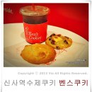지에스25가로수길점 이미지