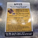 놀부상회 이미지
