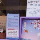 라온타운경주 이미지