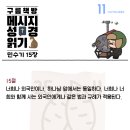 선민통상