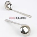 통큰식당 이미지