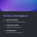 김세진소아청소년과의원 이미지