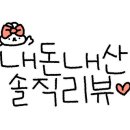 고향펜션캠핑 이미지