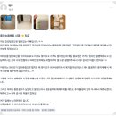 노라돈(No RaDon) 매트를 소개하겠습니다.