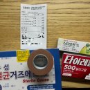 대동온누리약국 이미지