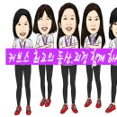 커브스둔산클럽 이미지