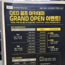 원탑스크린골프 | 문정동 스크린골프 원탑 프렌즈스크린점