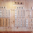 정담국수 이미지