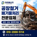 대국에너지 네이버블로그